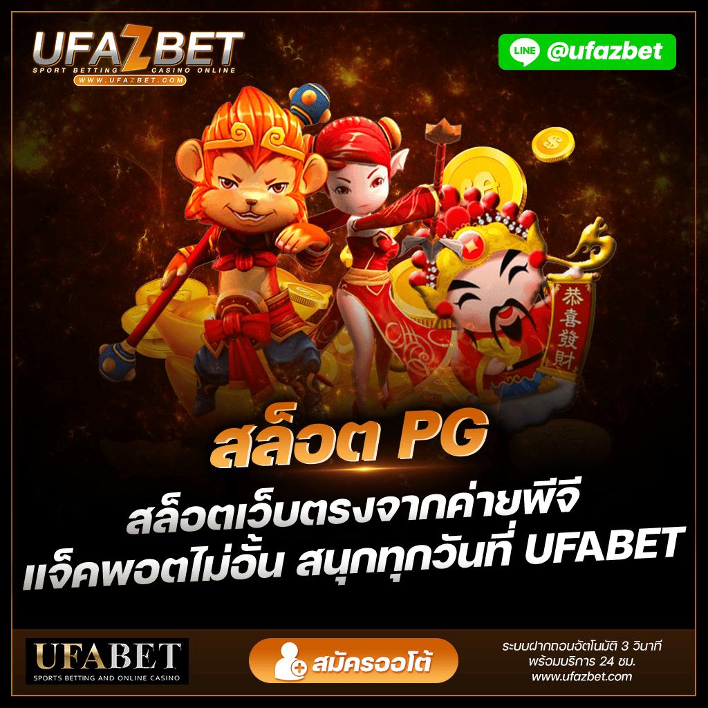 101สล็อต: คาสิโนออนไลน์ที่คัดสรรเกมชั้นนำยอดนิยม 2023