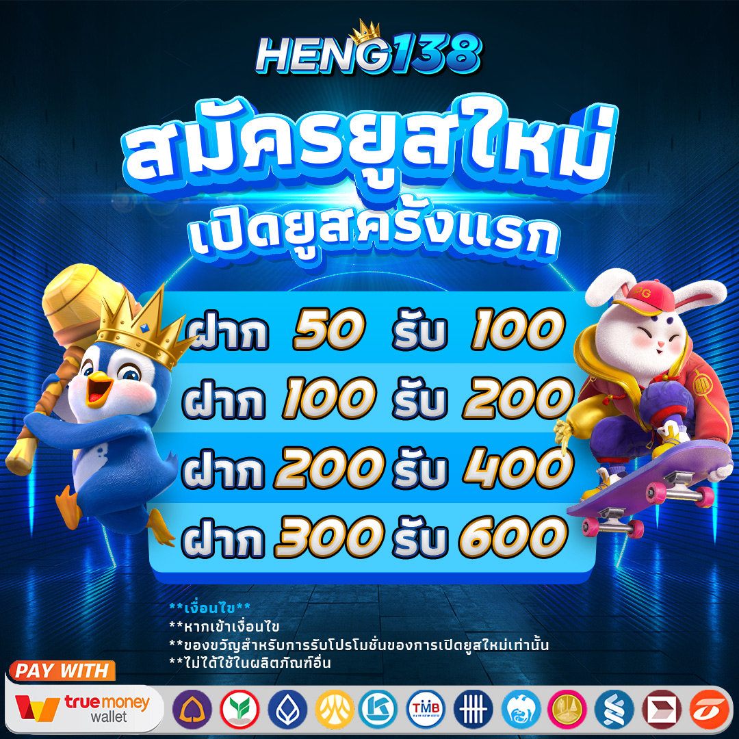 10 รับ 100 ทํา 400 ถอน 200 สนุกกับเกมออนไลน์ที่ดีที่สุด