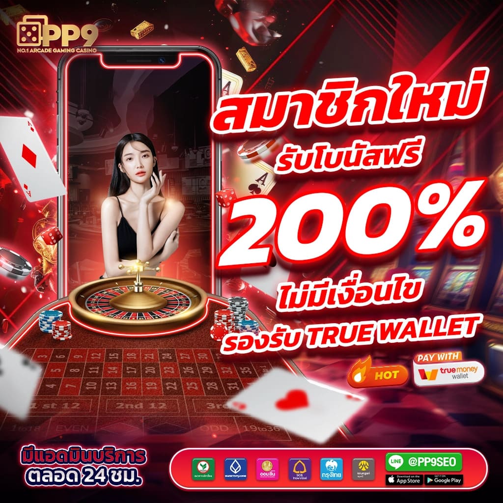 10รับ100 wallet auto คาสิโนชั้นนำ โปรโมชั่นล่าสุด 2023