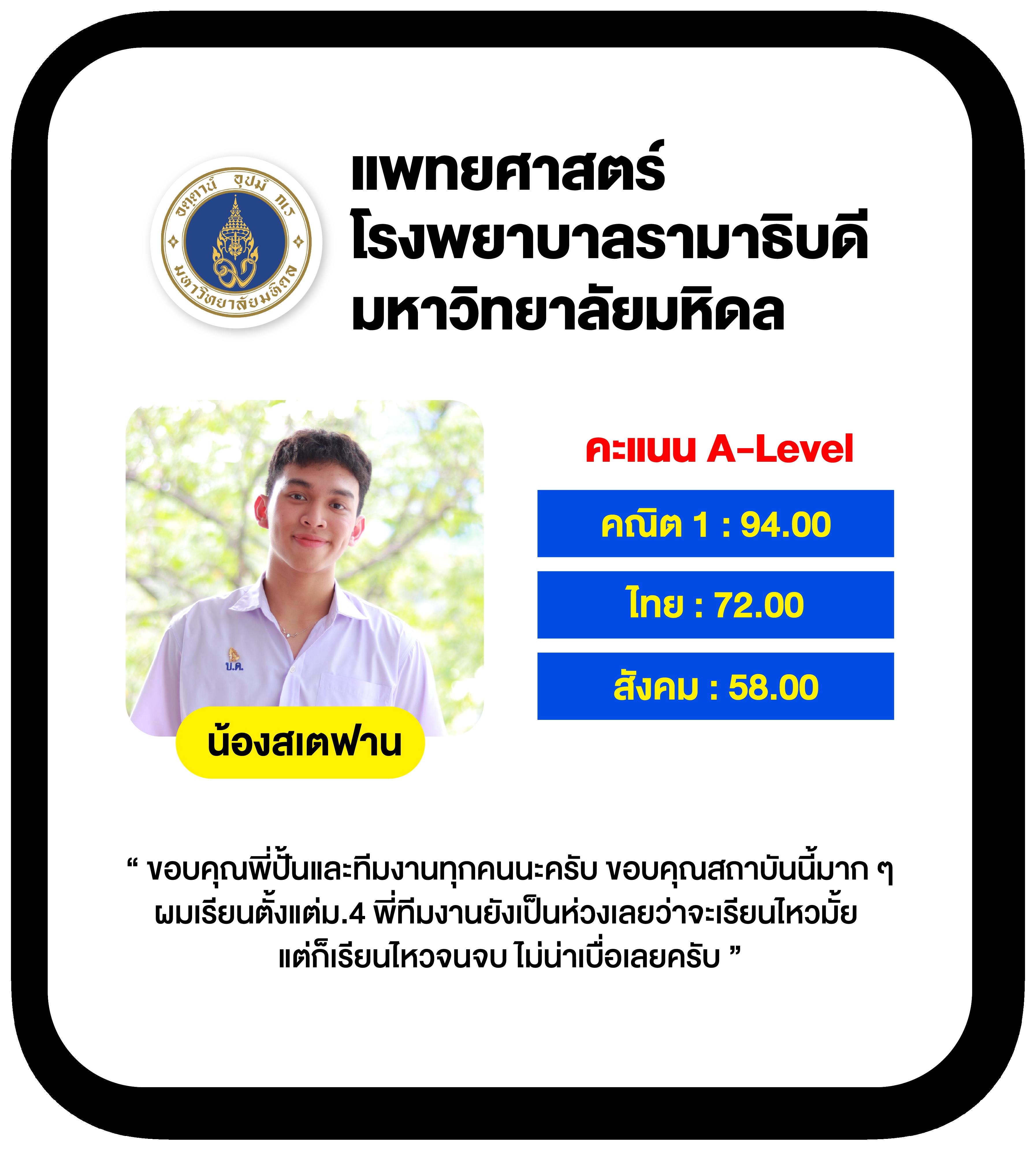 1. ระบบฝาก-ถอนที่รวดเร็ว