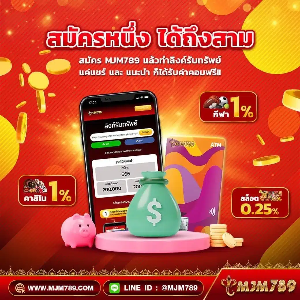 ฟีเจอร์พิเศษใน demo slot pg