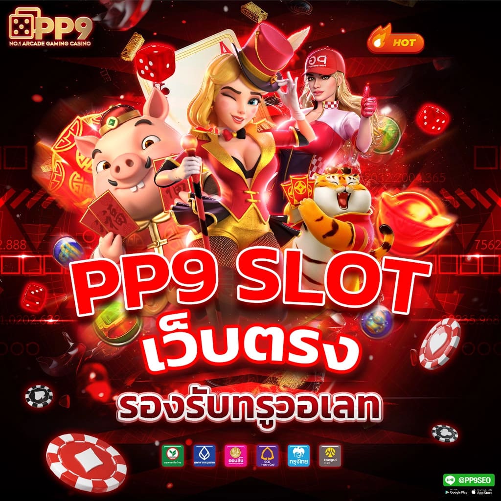 123bet คาสิโนออนไลน์ที่ดีที่สุดในไทย ตอบโจทย์ทุกความสนุก