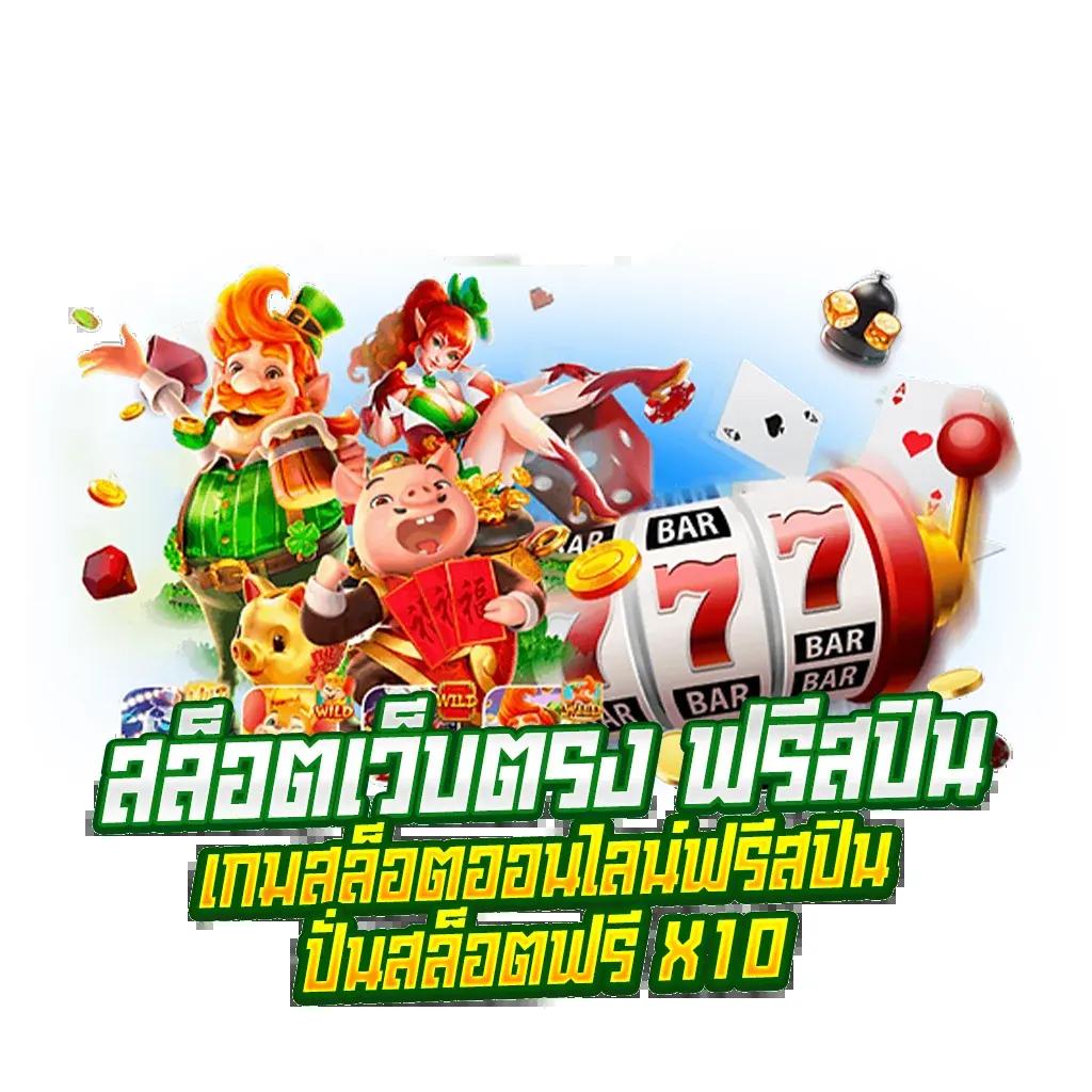 15รับ100 Wallet ล่าสุด โปรโมชั่นคาสิโนออนไลน์ที่น่าสนใจ