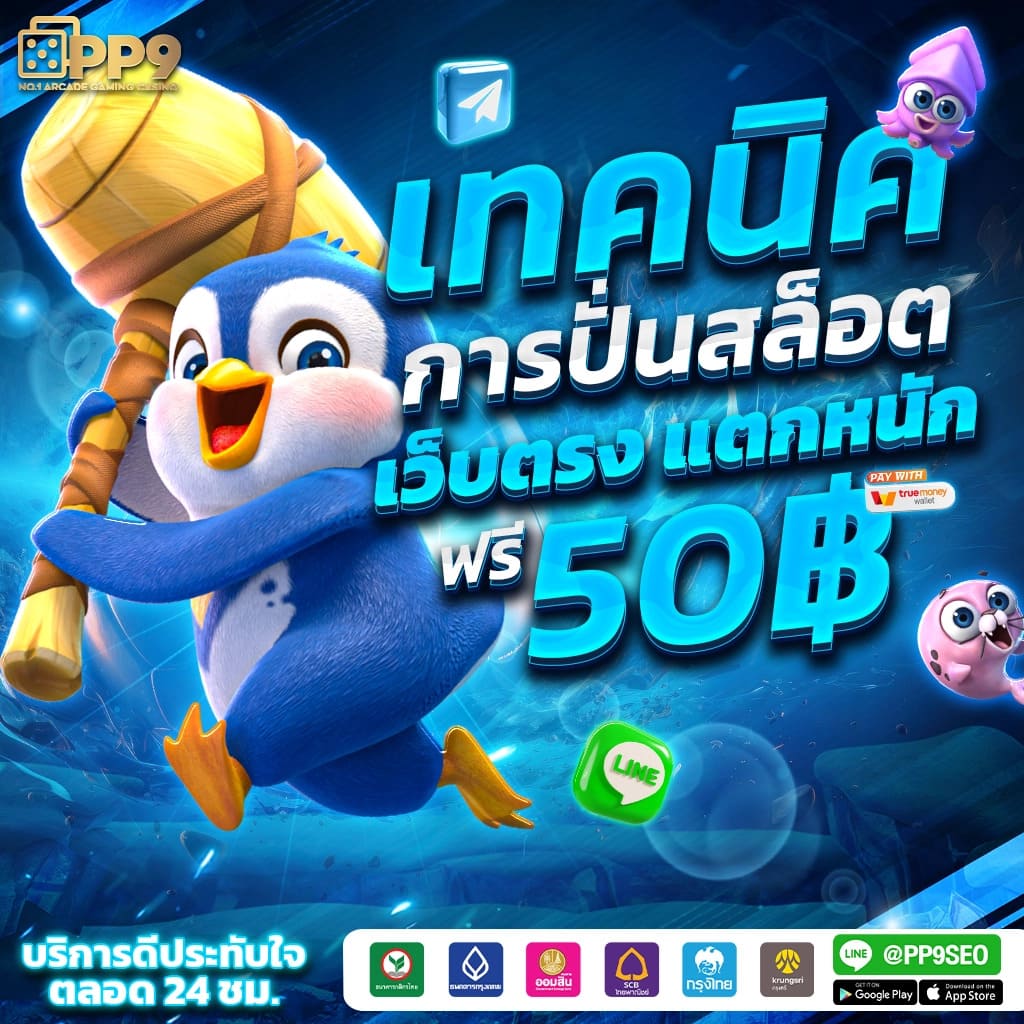 15รับ100 Wallet: โปรโมชั่นคาสิโนออนไลน์ฮิตสุดในไทย