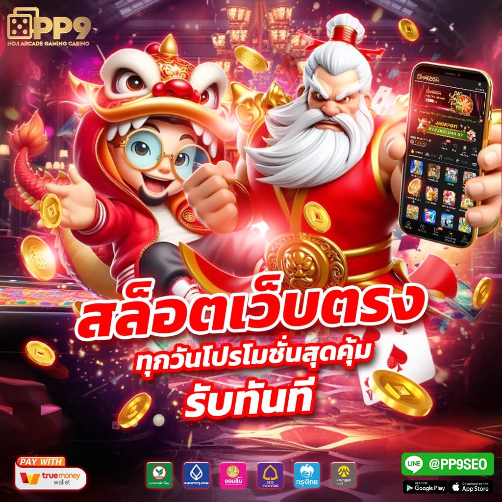 ฟีเจอร์พิเศษใน 15รับ100 wallet ล่าสุด