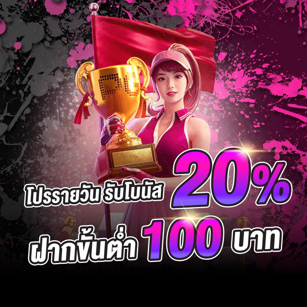 15รับ100ทํา300ถอน100ทำ900ถอน300 คาสิโนแจกโบนัสพิเศษ 2023