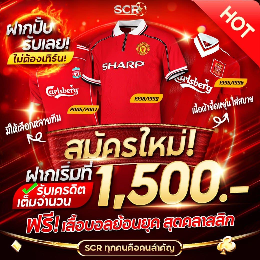 ฟีเจอร์พิเศษที่มีใน 1688สล็อต