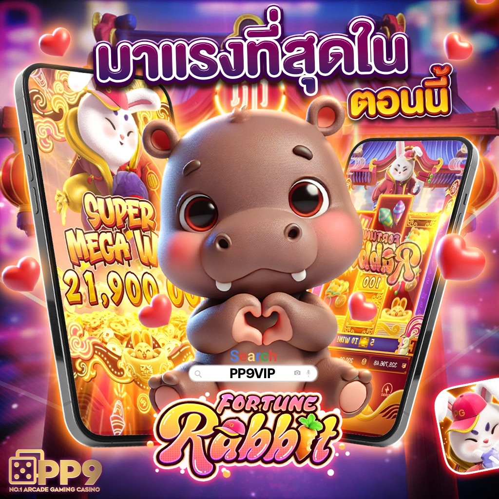 2. ฟีเจอร์การเล่นแบบสด (Live Casino)