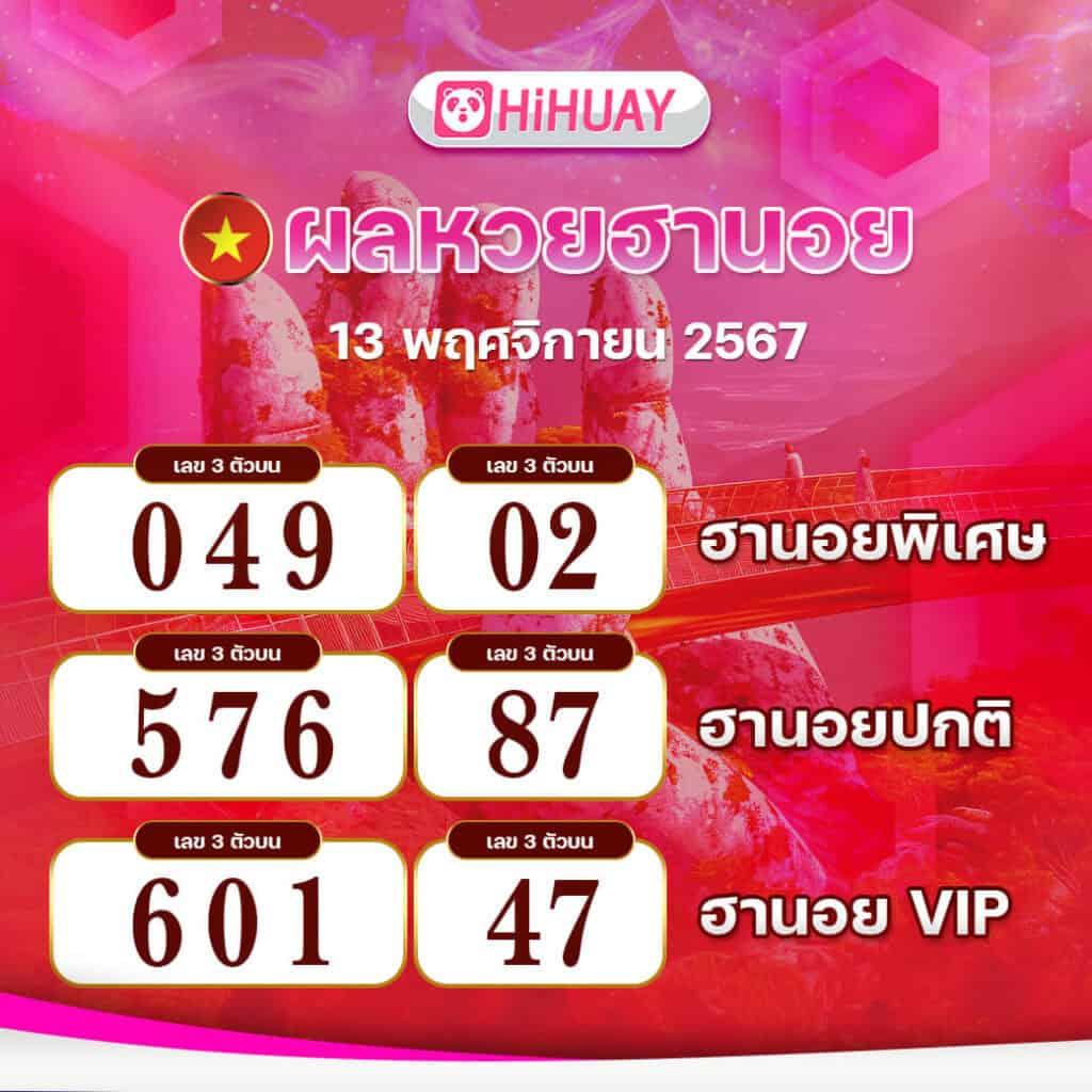 4. โบนัสและโปรโมชั่น