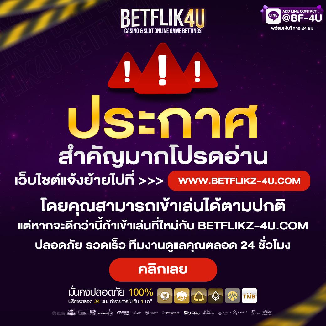 188bet ทางเข้า คาสิโนออนไลน์ที่มั่นคง โปรเด็ดปี 2023