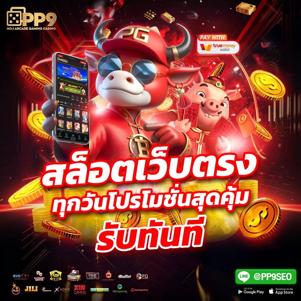 ฟีเจอร์พิเศษที่มีใน 188bet ทางเข้า