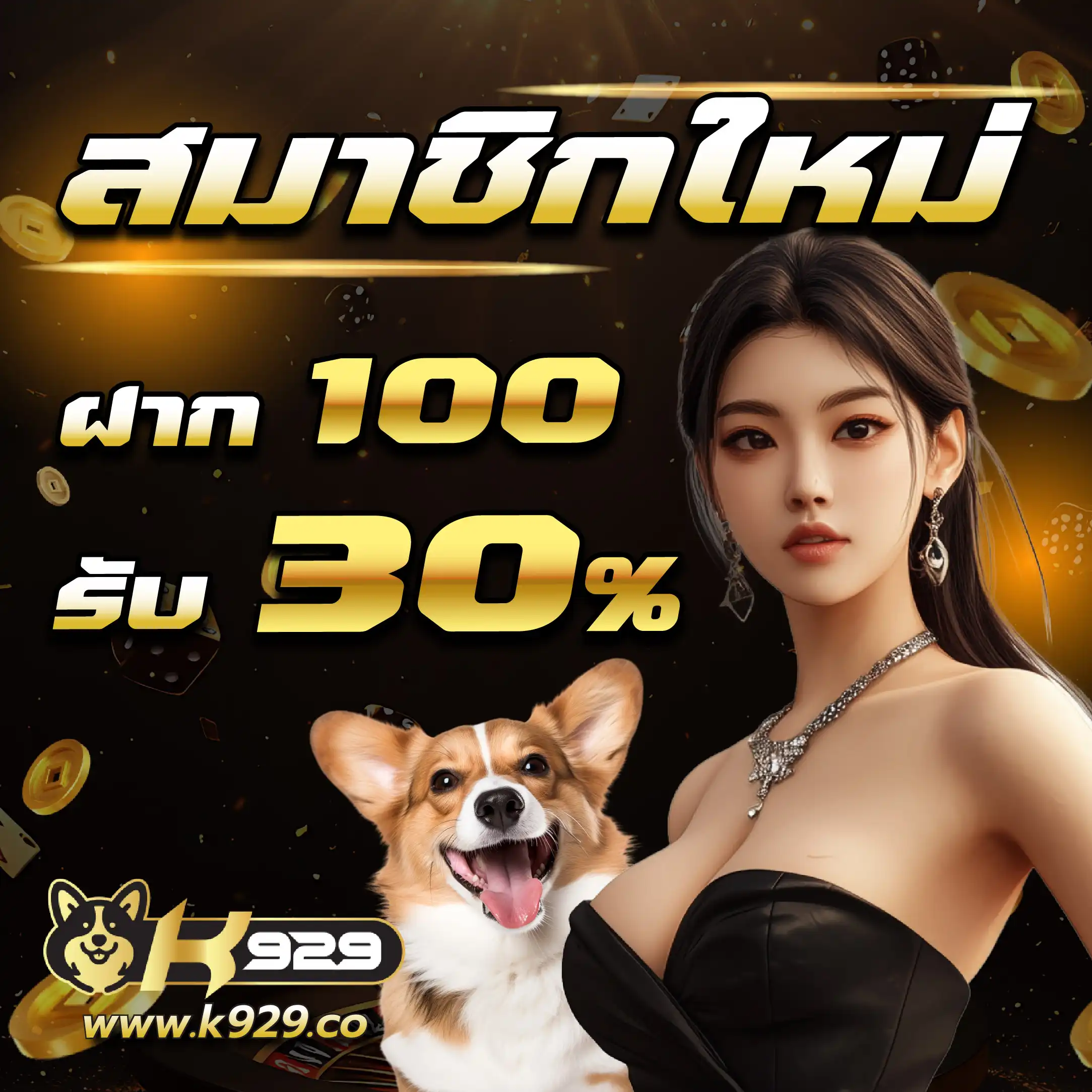 20รับ100ทํา400ถอน200 เว็บคาสิโนที่ตอบโจทย์ทุกการเดิมพัน