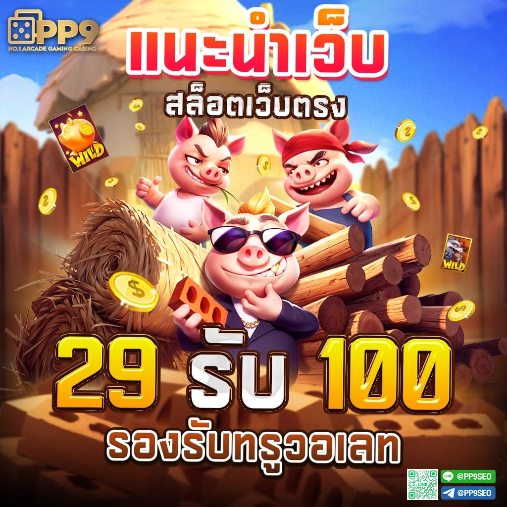 22fun คาสิโนออนไลน์ มาตรฐานระดับสากล บริการครบครัน