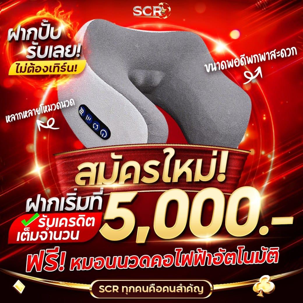 ฟีเจอร์พิเศษใน g2gสล็อต