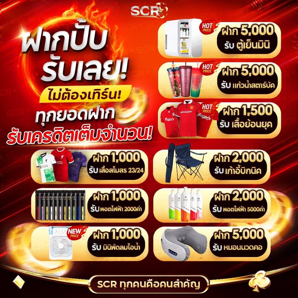 3mสล็อต: สนุกกับเกมสล็อตออนไลน์ยอดนิยม 24 ชั่วโมง