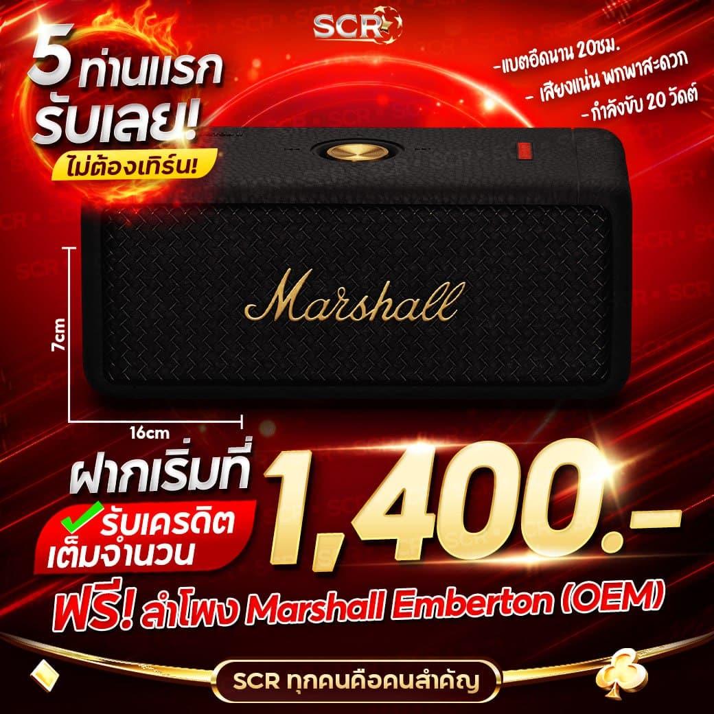 ฟีเจอร์พิเศษที่มีใน pk9bet