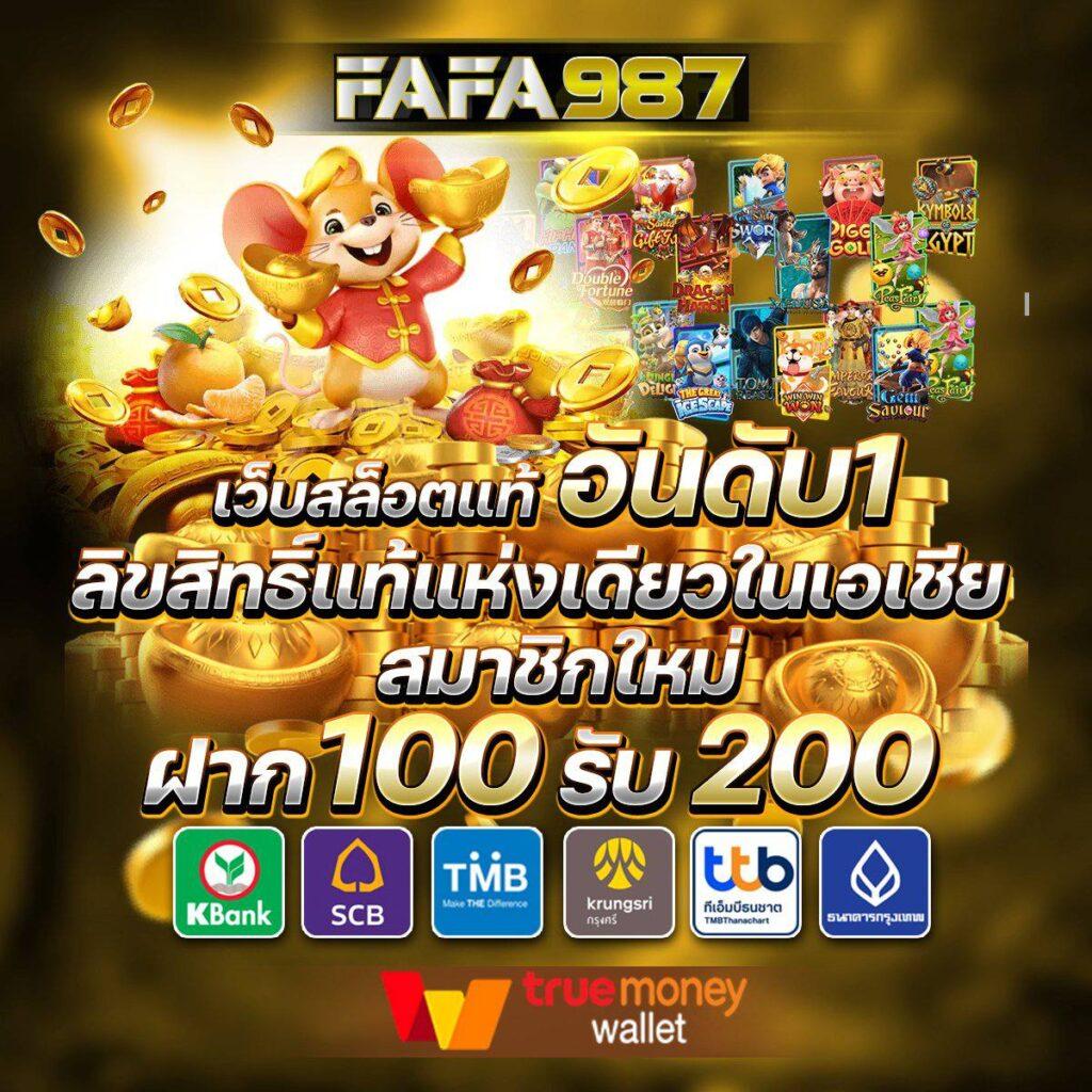 2. การสนับสนุนลูกค้าตลอด 24 ชั่วโมง