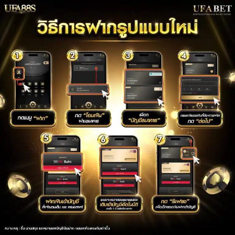 ฟีเจอร์พิเศษที่มีให้ใน beo333