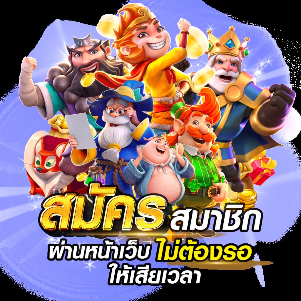 4x4bet 168: คาสิโน ออนไลน์ ที่รวมเกมสุดฮิตในไทย