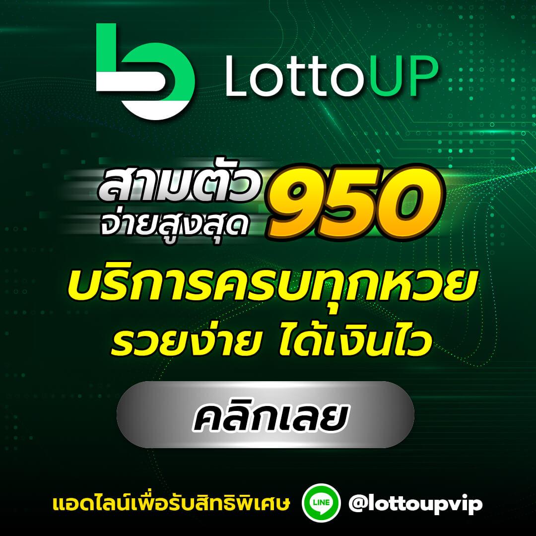 ฟีเจอร์พิเศษที่มีให้ใน g2gbet168