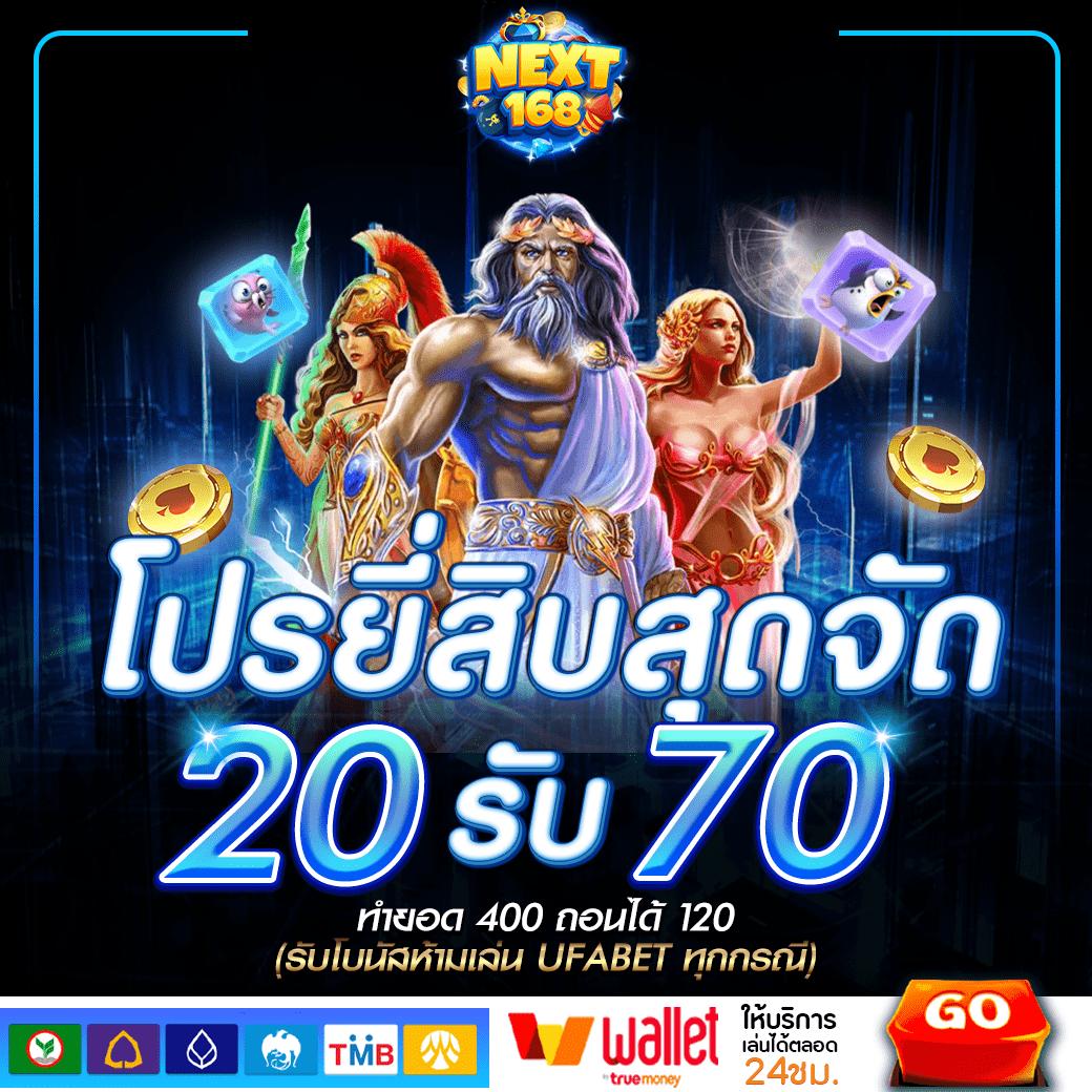 5 รับ 100 ทํา 300 ถอนได้ 100 สนุกกับเกมคาสิโนออนไลน์