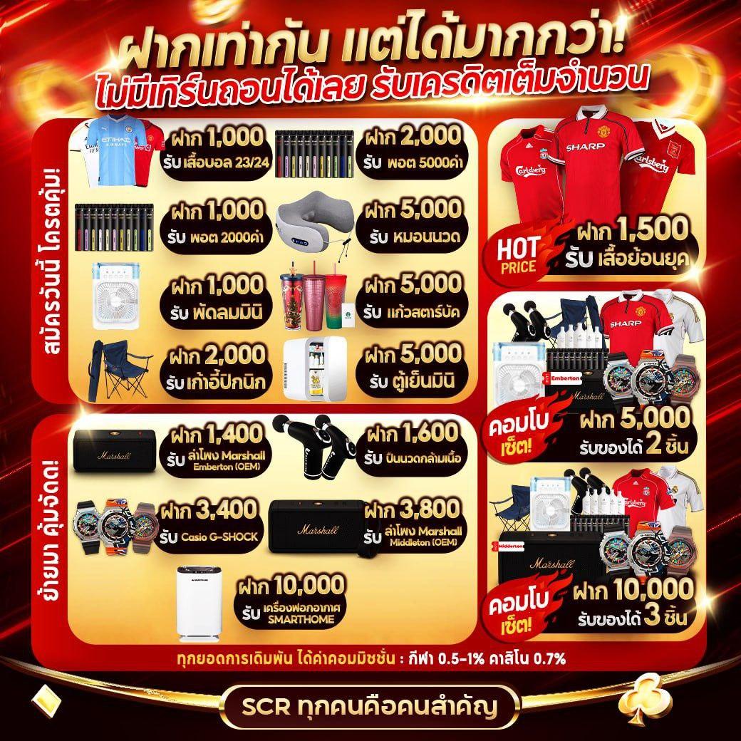 ฟีเจอร์พิเศษที่ทำให้ 9xsport สล็อต โดดเด่น