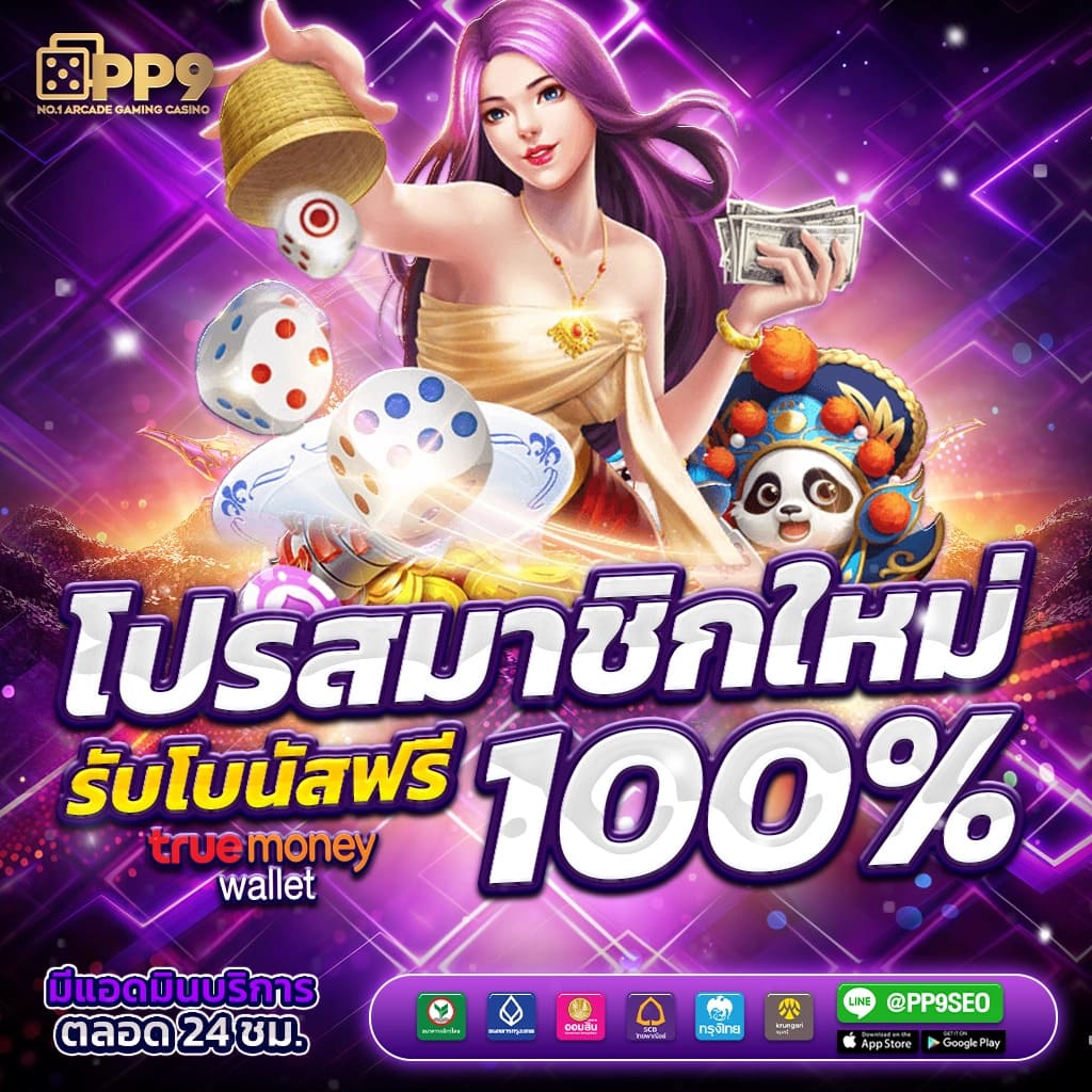 All Slot Wallet: คาสิโนออนไลน์ที่รวมสล็อตสุดฮิตในไทย