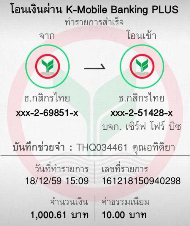 3. โบนัสและโปรโมชั่นที่น่าสนใจ