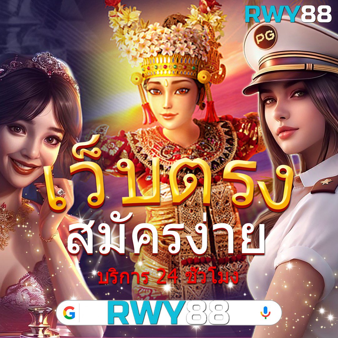 Autoplay 168 Bet: คาสิโนที่รวบรวมเกมสุดฮิตในไทย 2023