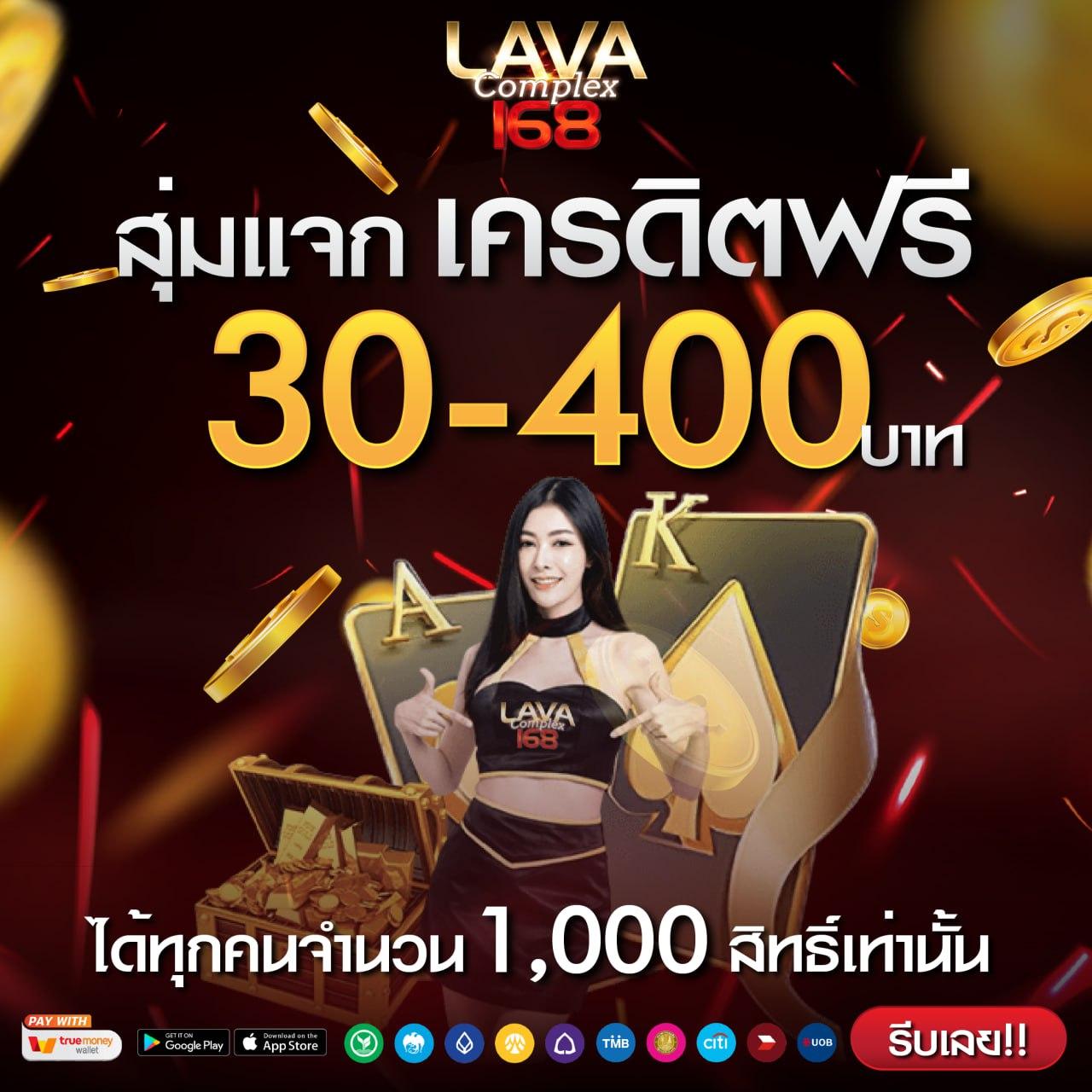 โปรโมชั่นและโบนัสที่ดึงดูด