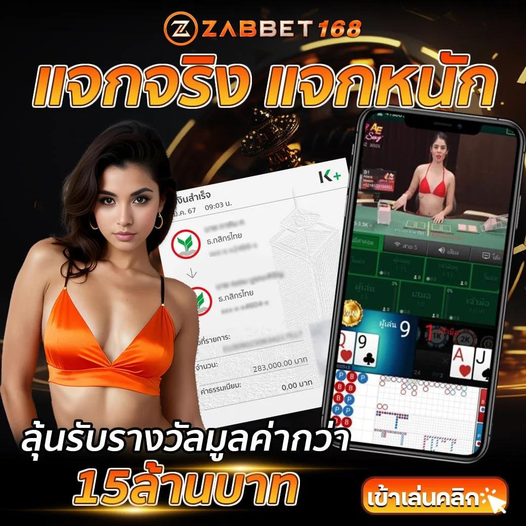 Betflik 888: คาสิโนชั้นนำ ฝาก-ถอน ออโต้ ไม่มีขั้นต่ำ