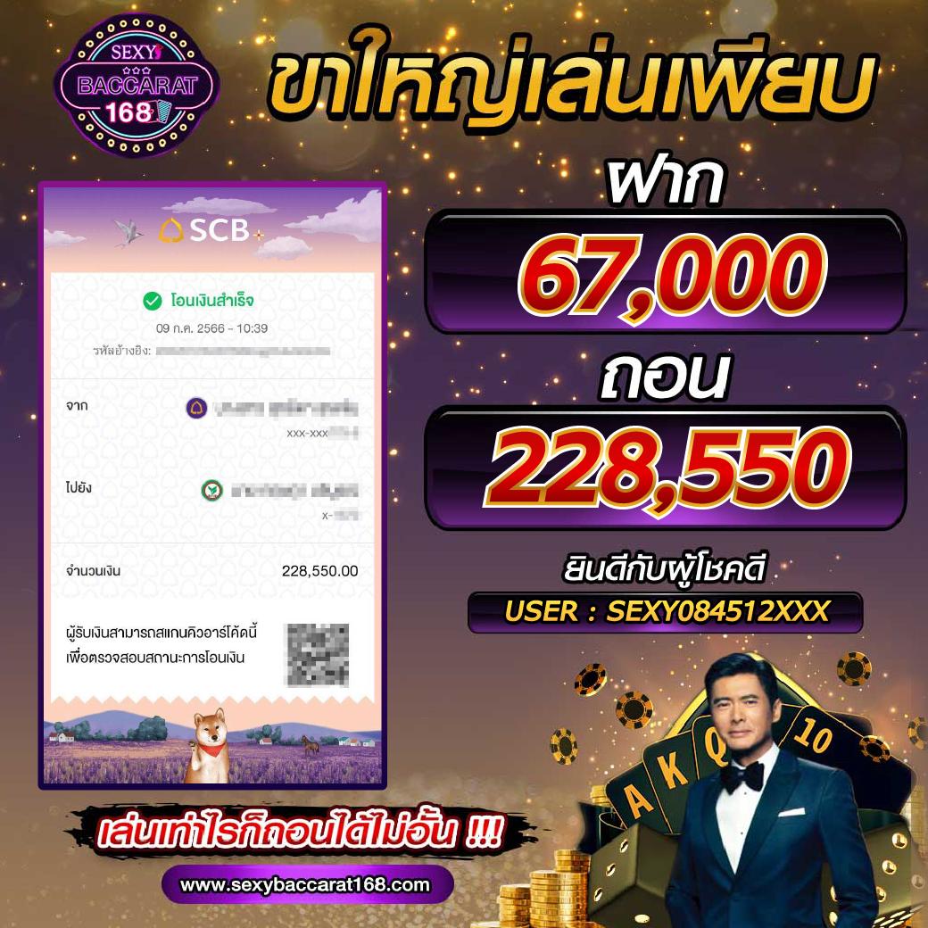 4. โปรโมชั่นและโบนัสที่น่าสนใจ