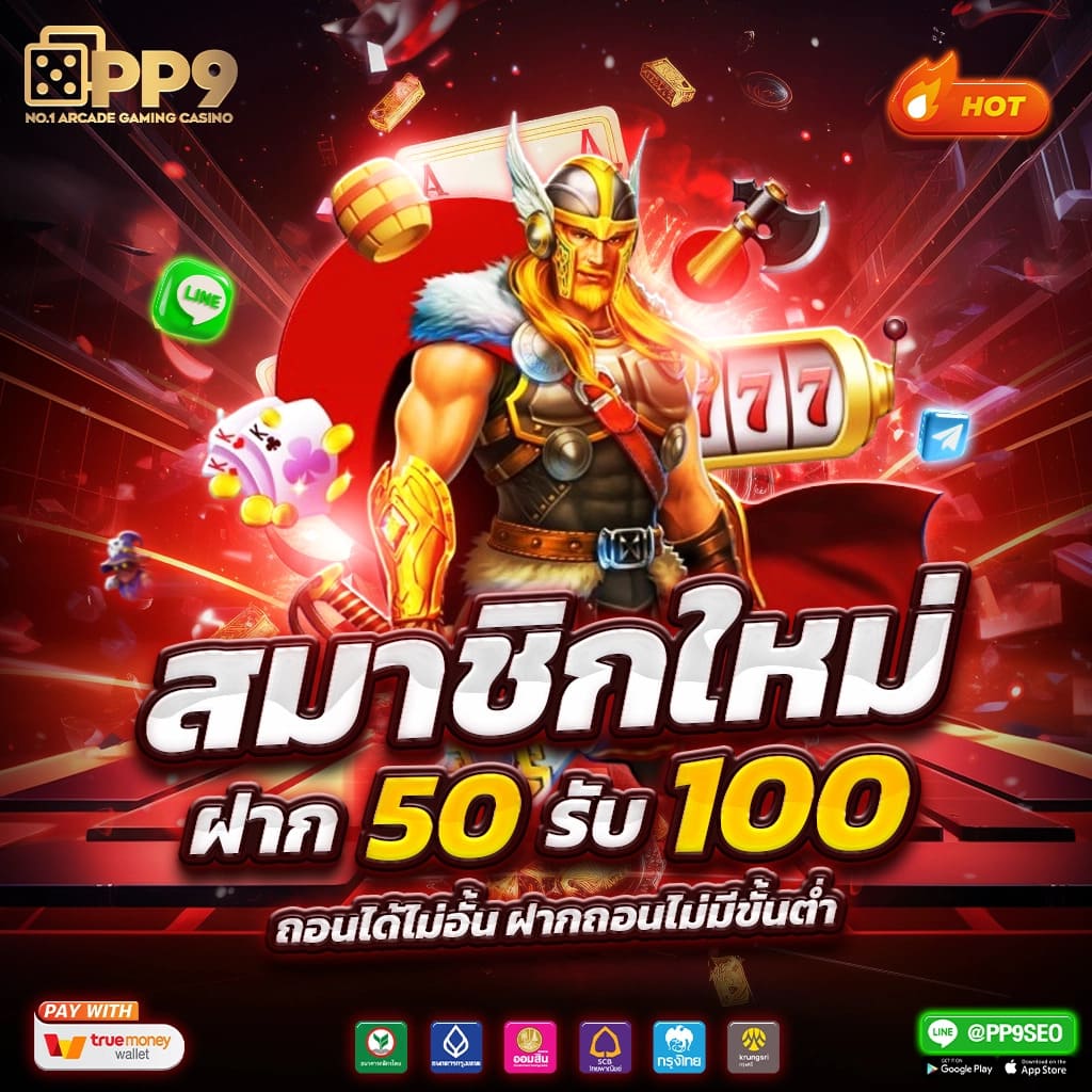 Betflix 6789: คาสิโนออนไลน์อันดับหนึ่งในไทย เล่นง่าย รวยเร็ว