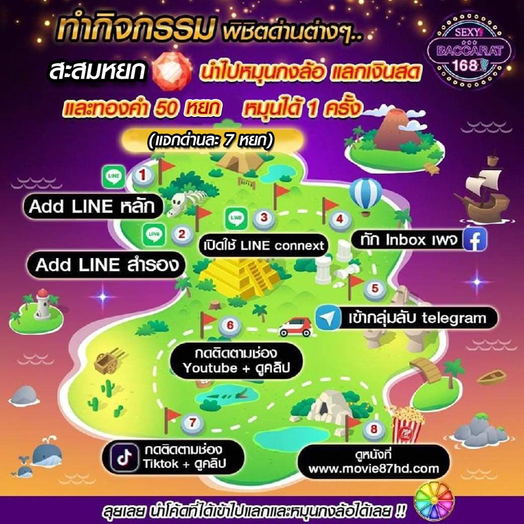 2. การสนับสนุนลูกค้าตลอด 24 ชั่วโมง