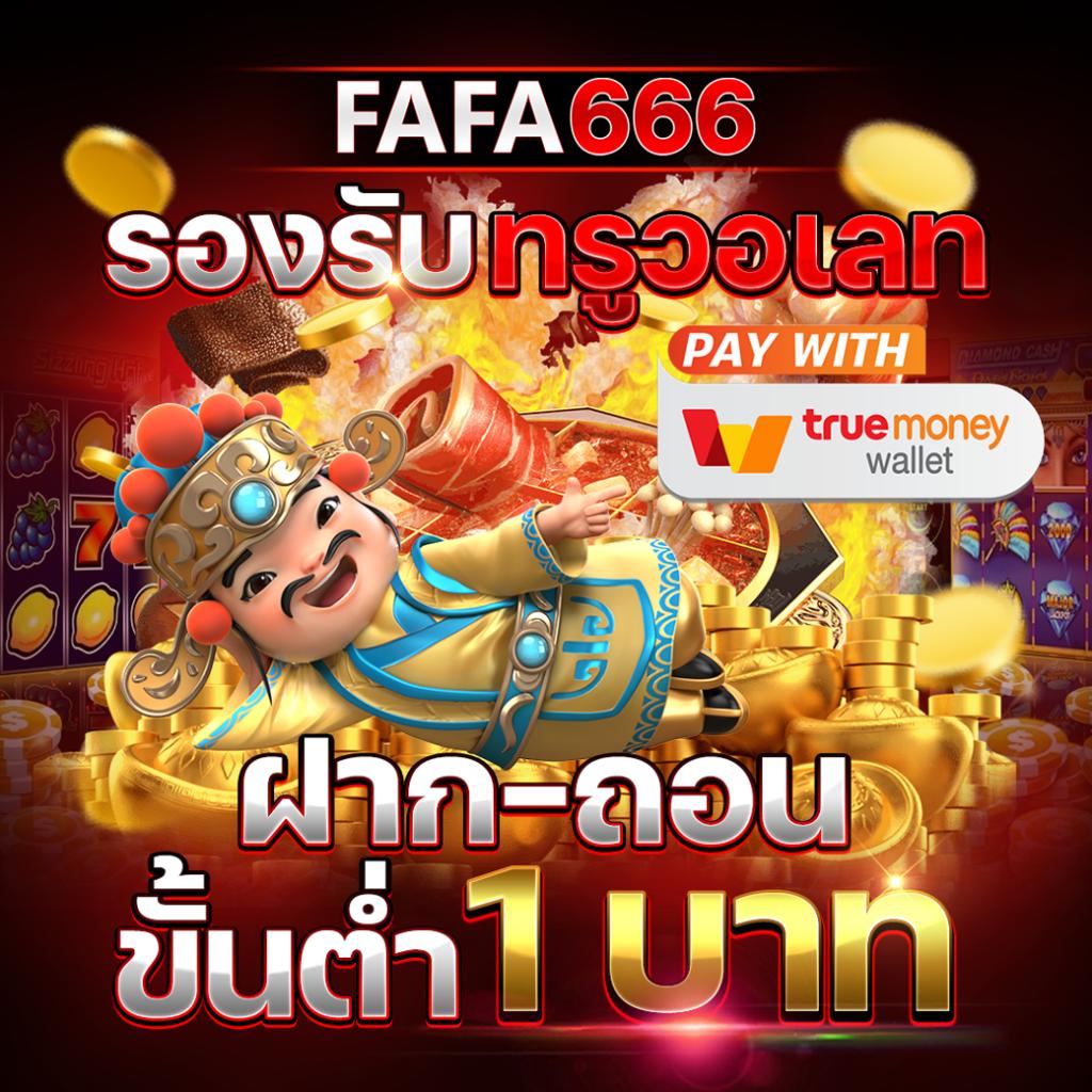 ข้อดีของการเล่นสล็อตออนไลน์ที่ boin