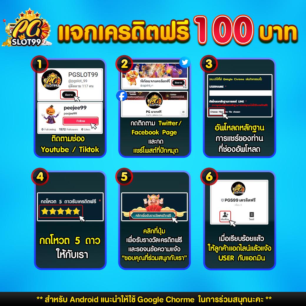 3. ระบบการเงินที่ปลอดภัย