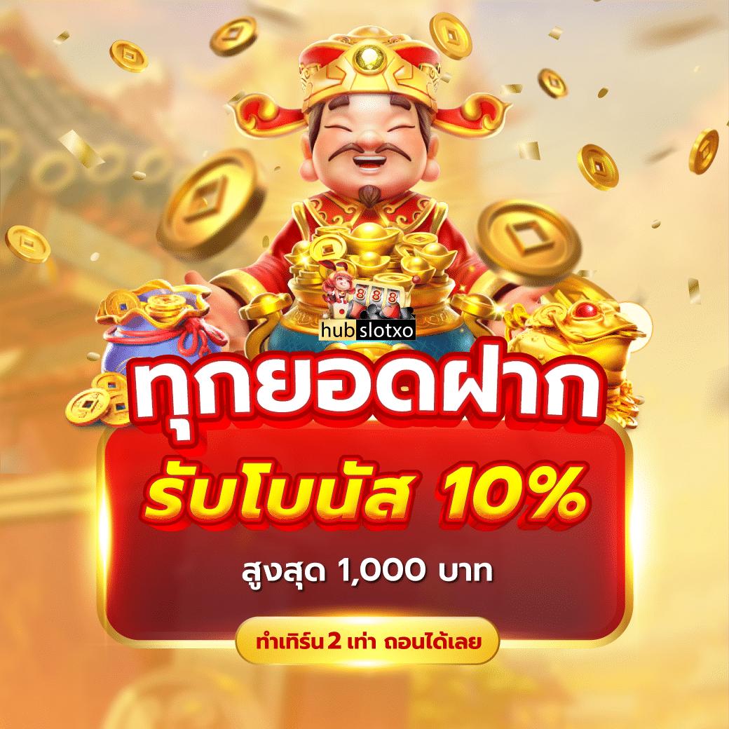 4. ระบบการเงินที่ปลอดภัย