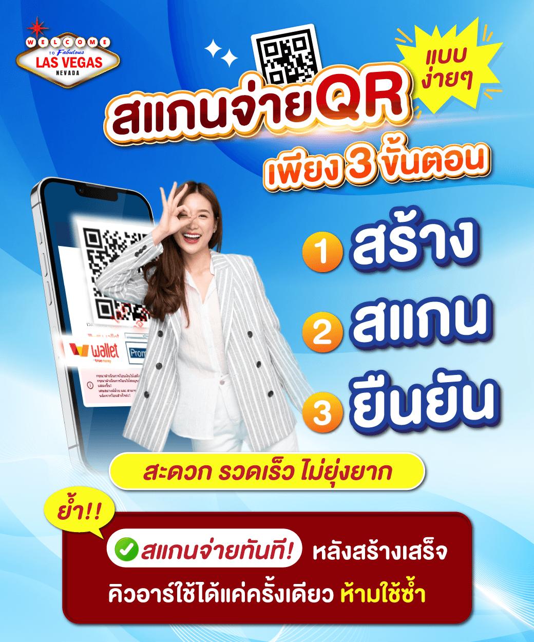 2. โบนัสเกม (Bonus Games)