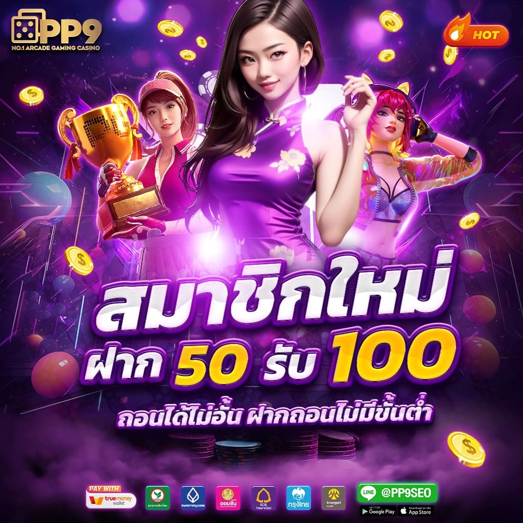 Coolbet168: คาสิโนออนไลน์ระดับพรีเมียม เล่นง่าย ได้เงินจริง