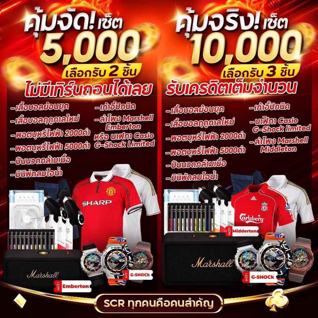 1. ระบบทดลองเล่นฟรี