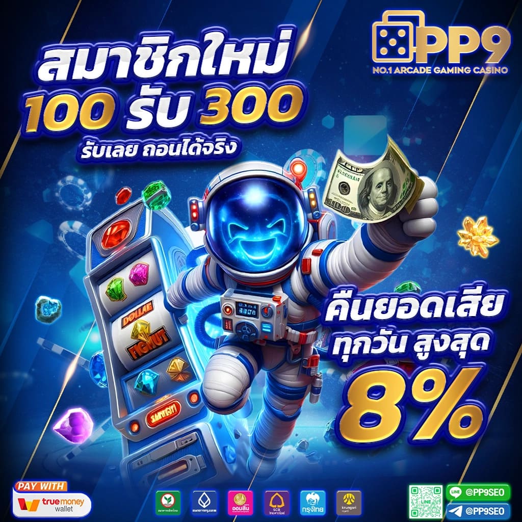 Dafabet คาสิโนออนไลน์ที่ครบครัน เกมพนันสนุกครบวงจร