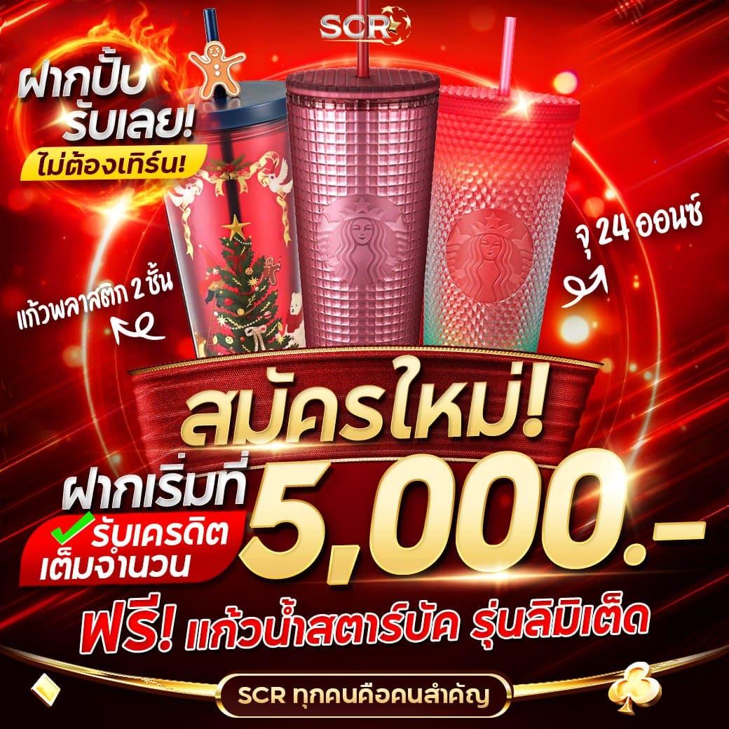 ฟีเจอร์พิเศษที่มีให้ใน Dragon Gaming