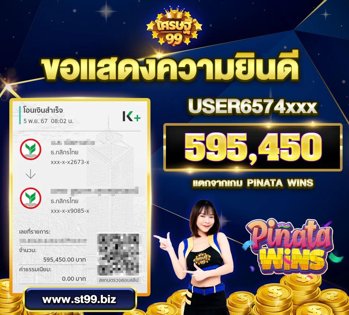 EDMBET: คาสิโนออนไลน์มาตรฐานสูง กับเกมชั้นนำ 2023