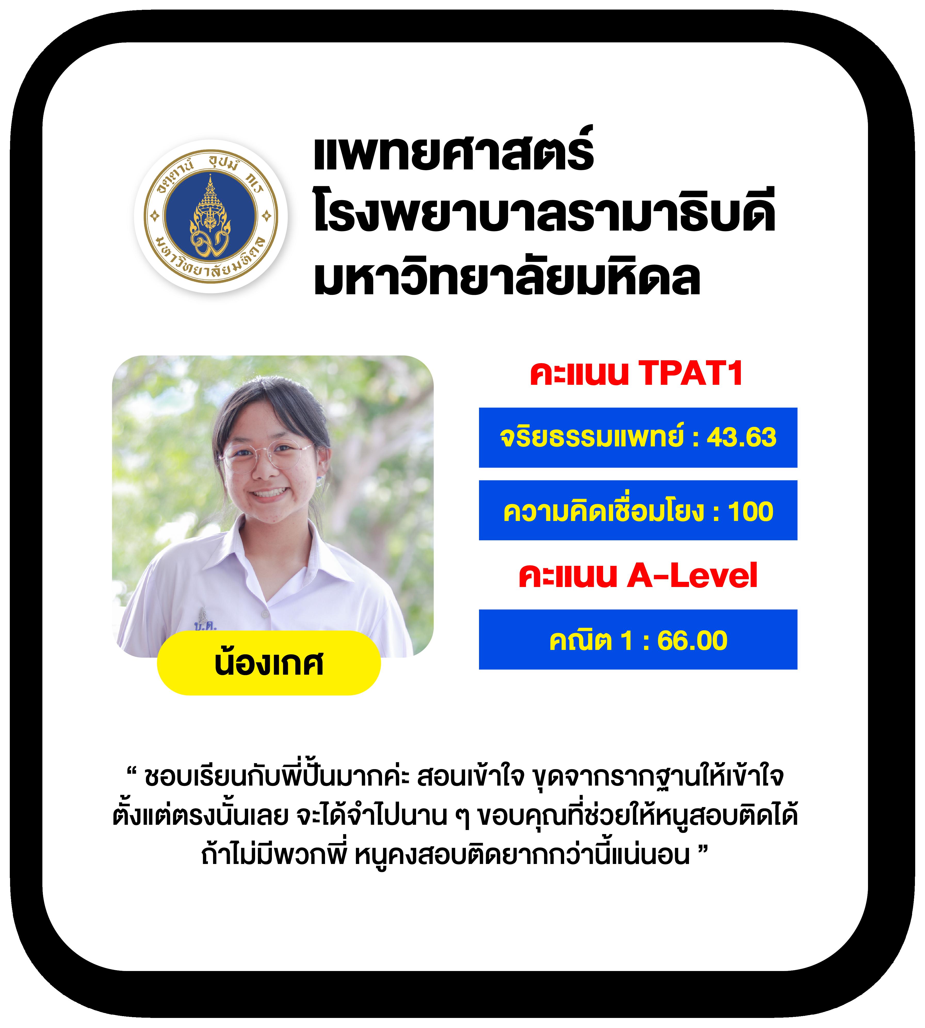 โปรโมชั่นและโบนัส