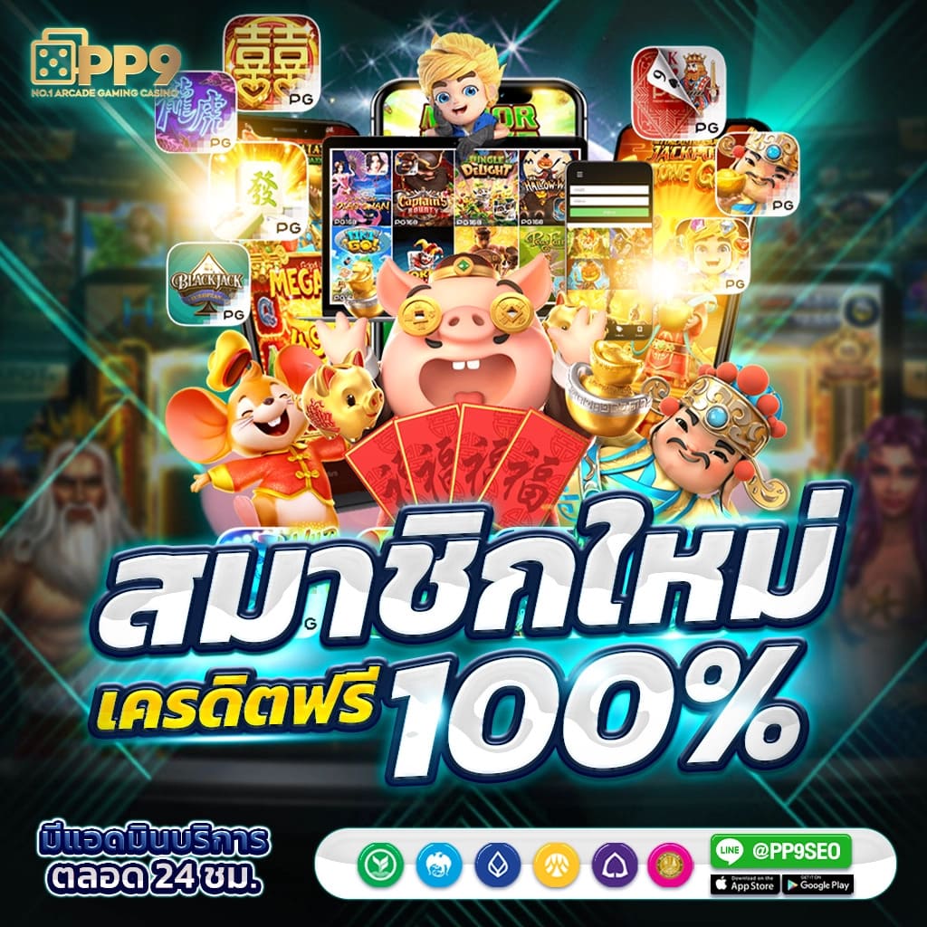 ฟีเจอร์พิเศษใน gembet99