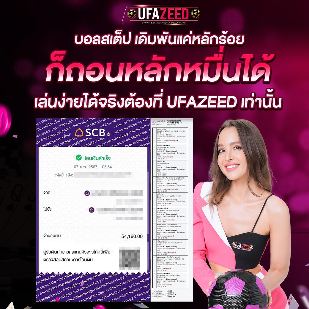 Flix888 คาสิโนออนไลน์ที่ดีที่สุด ตอบโจทย์นักเดิมพันไทย