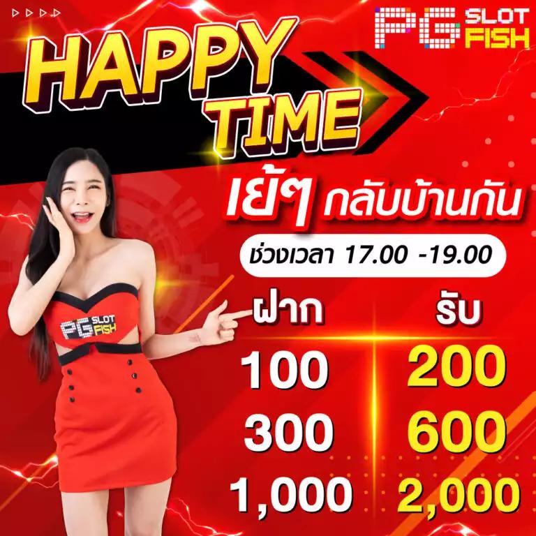 โปรโมชั่นและโบนัสที่น่าดึงดูด