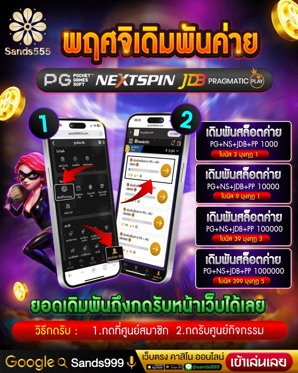 หลากหลายของเกมและฟีเจอร์