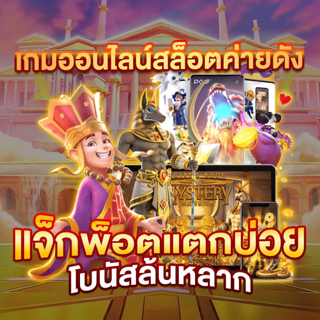 ระบบการกำกับดูแลที่เชื่อถือได้