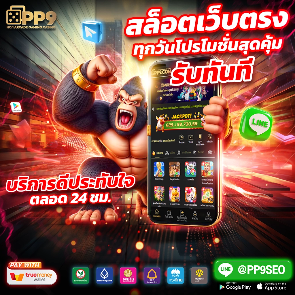 ฟีเจอร์พิเศษที่ g2g1max มีให้